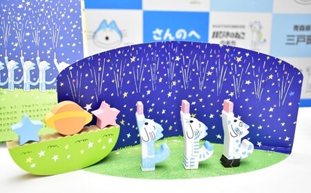 絵本のつみき「11ぴきのねことへんなねこ」