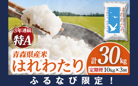 yӂȂьzV  XY ͂킽 10kg 3 `uh FN-Limited-PR