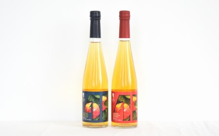 青森りんごスパークリングワイン[辛口・甘口]各500ml・2本セット