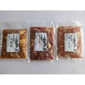 青森シャモロック　和の焼肉Dセット【配送不可地域：離島・沖縄県】【1562628】