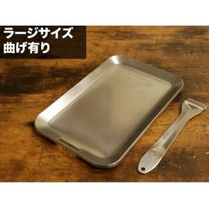 フェニックスライズ 焚き火テッパン 厚さ3.2mm ラージメスティンサイズ[配送不可地域:離島・沖縄県]