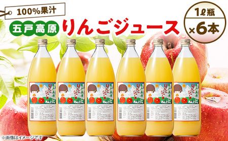 �y�X�܌˂̂��񂱂����z�܌ˍ�����񂲃W���[�X100%�ʏ`1L�r×6�{�y�z���s�n��F�����E���ꌧ�z�y1147515�z