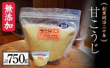創業明治二十年 もりたの甘こうじ 750g [森田麹・味噌店] 無添加 F21U-417