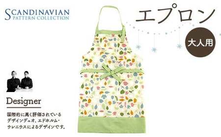 大人用 日本製エプロン SPC Scandinavian Pattern Collection [ラッキーインダストリーズ] F21U-448