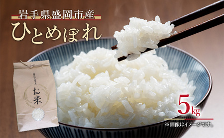  ЂƂ߂ڂ 5kg 茧 s    ͂  Pꌴ