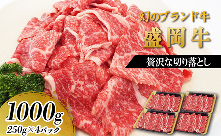 ґȐ̐؂藎1000gi250g×4Pj   | Ԑg 炩  IXX i ~ ▭ oX ǎ lC Ƃ낯 