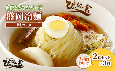 y  3zMR[X  ˗  ① ҂҂ 茧 s