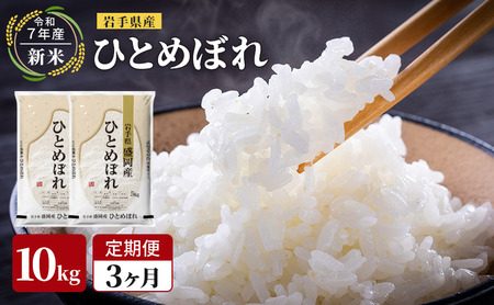 ys\/3Aցzߘa7NYV 茧Y ЂƂ߂ڂ 10kg×3  Y    uh Pꌴ 10L  R   CX k  茧 s
