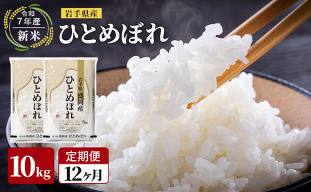 ys\/12Aցzߘa7NYV 茧Y ЂƂ߂ڂ 10kg×12  Y    uh Pꌴ 10L  R   CX k  茧 s