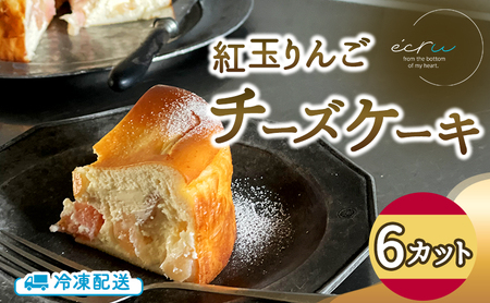 gʂ񂲃`[YP[L 6Jbg XC[c s `[YP[L Jbg   fU[g XC[c َq P[L Ⓚ 茧 s