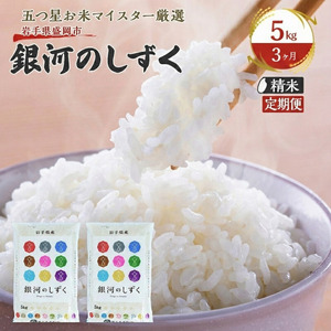 �� ����� 3���� ��͂̂����� 5kg ���� ���� ���� ���� �R�� ������ ���͂� ���ă}�C�X�^�[ ���� �u�����h�� �퉷 ���Y ��茧 ��� �����s�Y ��� ���y���� 3��