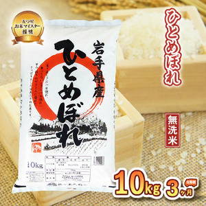 �� ����� 3���� �ЂƂ߂ڂ� ������ 10kg ���� ���� ���� ���� �R�� ������ ���͂� ���ă}�C�X�^�[ ���� �u�����h�� �퉷 ���Y ��茧 ��� �����s�Y ��� ���y���� 3��