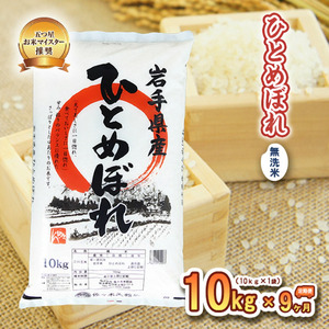 �� ����� 9���� �ЂƂ߂ڂ� ������ 10kg ���� ���� ���� ���� �R�� ������ ���͂� ���ă}�C�X�^�[ ���� �u�����h�� �퉷 ���Y ��茧 ��� �����s�Y ��� ���y���� 9��