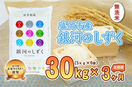   3 ͂̂  30kg(5kg×6)     R  ͂ ă}CX^[  uh 퉷 Y 茧  sY  y 3