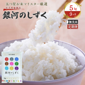   9 ͂̂  5kg     R  ͂ ă}CX^[  uh 퉷 Y 茧  sY  y 9
