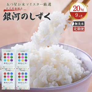   9 ͂̂  20kg(5kg×4)     R  ͂ ă}CX^[  uh 퉷 Y 茧  sY  y 9