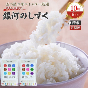  9 ͂̂ 10kg(5kg×2)     R  ͂ ă}CX^[  uh 퉷 Y 茧  sY  y 9