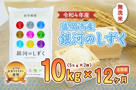   12 ͂̂  10kg(5kg×2)     R  ͂ ă}CX^[  uh 퉷 Y 茧  sY  y 12