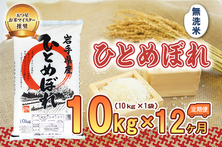  12 ЂƂ߂ڂ  10kg     R  ͂ ă}CX^[  uh 퉷 Y 茧  sY  y 12
