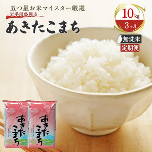   3 ܂  10kg(5kg×2)     R  ͂ ă}CX^[  uh 퉷 Y 茧  sY  y 3