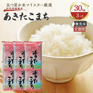   3 ܂  30kg(5kg×6)     R  ͂ ă}CX^[  uh 퉷 Y 茧  sY  y 3
