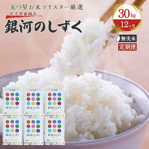   12 ͂̂  30kg(5kg×6)     R  ͂ ă}CX^[  uh 퉷 Y 茧  sY  y 12