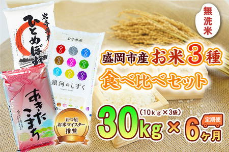   6  3 Hה e10kg v30kg ͂̂ ܂ ЂƂ߂ڂ     R  ͂ ă}CX^[  uh 퉷 Y 茧 