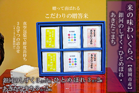 sYĂ̖킢׃Zbg33×6  ЂƂ߂ڂ ܂       Hה׃Zbg  ͂ ߘa7N 2025N  茧 s