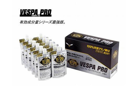 100%天然アミノ酸スポーツドリンク VESPAプロ12本