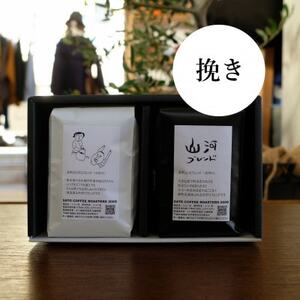 {Bœ[̃XyVeBR[q[X蓤u`uh-҂()v2Zbg_EhN  R[q[ER[q[  蓤_y1274620z