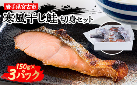 O̓`IȐ@ł銦 ؐgZbg(150g×3pbN)_ECY ET[ N  TP [_yzsnFzy1513682z