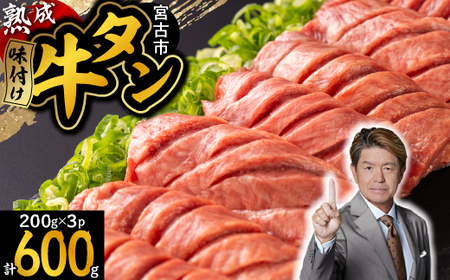 O{Ẩgpn^XCXt 600g(200g×3p)_600g(200g×3p) ^^^^^_yzsnFzy1547206z