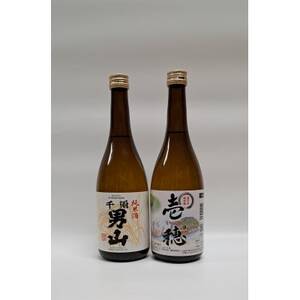 宮古の純米酒飲み比べセット計1440ml 千両男山・壱穂゜