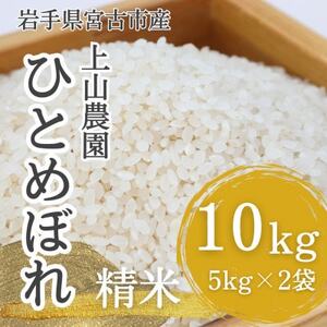 yߘa7NYz茧{ÎsY@R_̂(ЂƂ߂ڂ)@ā@10kg(5kg×2)y1670468z