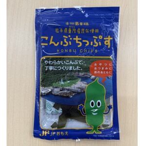 [三陸重茂産]こんぶちっぷす 30g