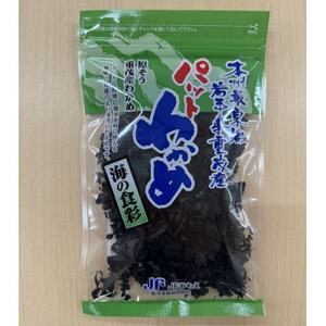 [三陸重茂産わかめ]養殖パッとわかめ 30g