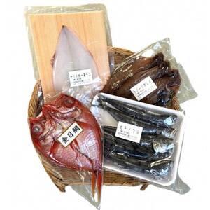 [岩手三陸・宮古港水揚げ]海の幸をおあげんせ干物[4種][配送不可地域:離島]