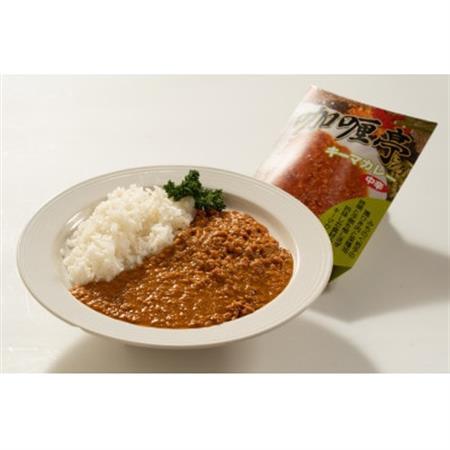 [フルーティーで癖になる]カリー亭キーマカレー2食セット