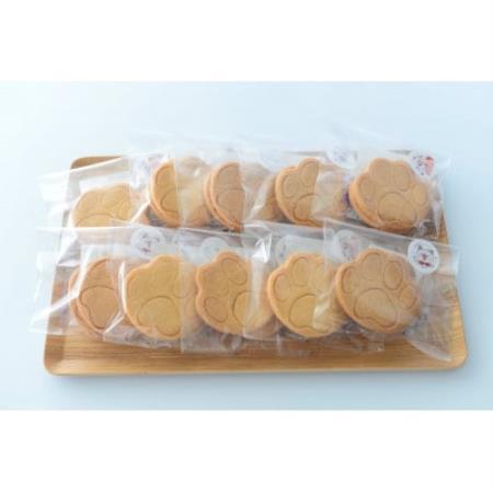 肉球クッキー 計20枚入り