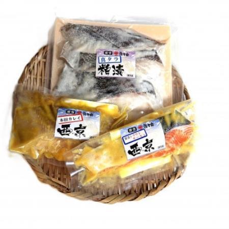 [岩手三陸・宮古港水揚げ]海の幸をおあげんせ漬魚 3種×各1袋[配送不可地域:離島]