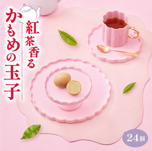紅茶香る かもめの玉子 24個入 （3個×8パック）菓子 お菓子 スイーツ おやつ 紅茶 茶 りんご 銘菓 個包装 贈答 プレゼント さいとう製菓 三陸 岩手県 大船渡市
