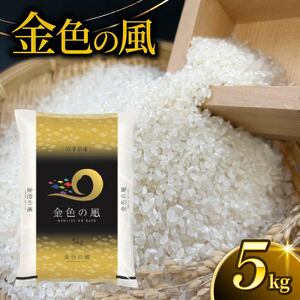 F̕  5kg 茧Y   񂶂̂ ͂܂  R rice ͂ 퉷 퉷ۑ ۑ _ _앨 h{ [ Dn O 茧 Y