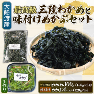 t ߂ԃZbg  킩 300g (150g×2) t߂4pbN(120g×4P) CN C 킩 J L  ݂` X[v |̕  OY 茧 Dns
