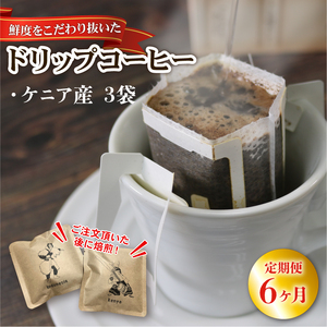 6  hbvpbN3 (PjA) R[q[  PjA 肽  coffee 