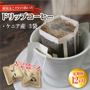 12  hbvpbN3 (PjA) R[q[  PjA 肽  coffee 
