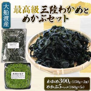 ߂ԃZbg ō  킩 300g (150g×2) ߂800g (160g×5) CN C 킩 J L  ݂` X[v |̕  OY 茧 Dns