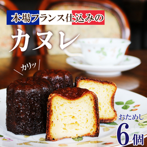 Jk 6 _ Jk ^