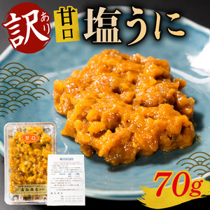 �󂠂� ������ 70g �_ ���� �^