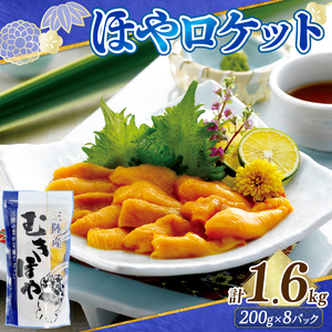 Pbgق 1.6kg (200g×8{) _ hg ^