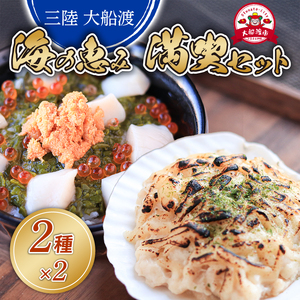 Čb iZbg Dh (170g×2{) قăO^ (150g×2) _  ^